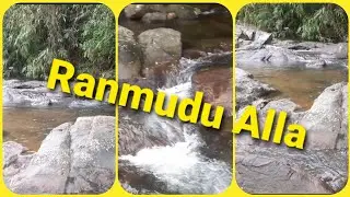 Ranmudu alla river (රන් මුදු ඇල්ල ගංග )