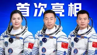 【纯享版】神舟十九号航天员乘组与记者见面会 | CCTV中文