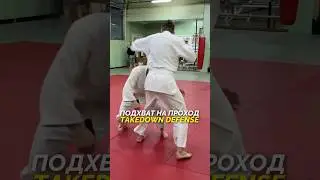 Подхват,мой любимый бросок в захвате 💪