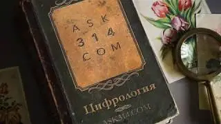 4й лунный - учит непосредственно сама Жизнь. ЦИФРОЛОГИЯ - ask314.com
