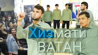 Самандар Дар хизмати Ватан Аблава тамом шид