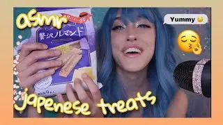 ASMR 🍡 Taste Testing Japanese Snacks