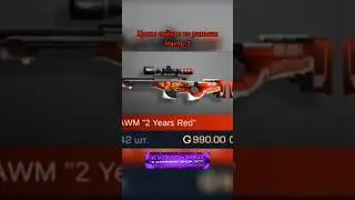 ЦЕНЫ РАНЬШЕ VS СЕЙЧАС, ЧАСТЬ 3 