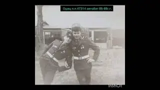 ГСВГ. Мы были у чужой границы, но охраняли, как свою !