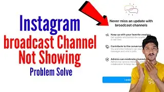 instagram broadcast channel not showing - instagram broadcast channel not showing problem