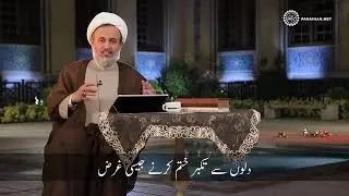 Imam Zamana ajtf ko kis mizaj ke log Dhoondhte hen || Ustad Ali Raza Panhian