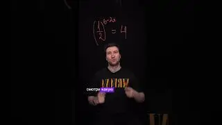Задания с ЕГЭ 2024 #егэ2025 #егэ2024 #егэпрофиль #егэматан #егэматематика