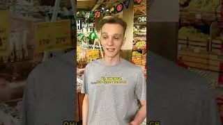 Твоя типичный магазин 😂 СКЕТЧ ТИКТОК / TIKTOK || ADAM TEIL 