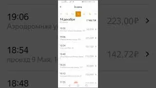 Работа в такси Яндекс Самара