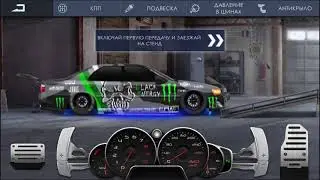 Как настроить Toyota Chaser   