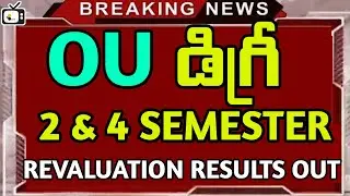 DEGREE 2&4 SEM REVALUATION RESULTS OUT NOW|OU UG 2ND 4TH SEM RV RESULTS 2021|BHUWANTV