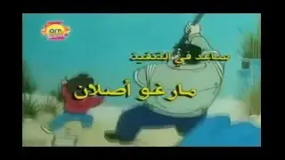 أبي الحنون أغنية البداية ☆☆☆الجيل الذهبي☆☆☆