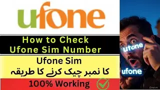 ufone ka number kaise nikale, ufone sim number check code, how to check ufone number