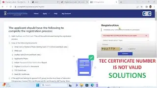 TEC certificate number is not valid problem | TEC NUMBER INVALID ❌ 
