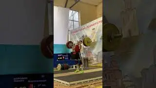 Чемпионат ЦФО #штанга #crossfit #тяжелаяатлетика #спорт #shorts