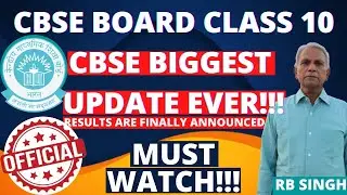 cbse class 10 result date 2021 | cbse result 2021 | cbse class 10 result 2021, cbse 10th result 2021