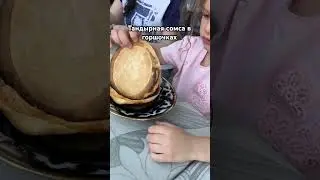 Тандырная сомса в горшочках. Бухара.  #еда #food
