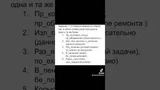 Решай и пиши в комментарии ответы. Вечером решение на канале 🙂 подписывайся!
