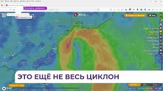 Во Владивостоке городские службы переведены в режим повышенной готовности