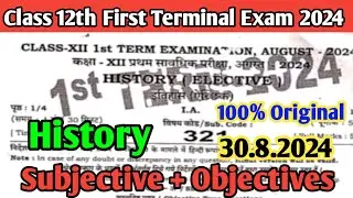 Class 12th History 28 August First Terminal Exam Original Paper Viral Objective and Subjective ans