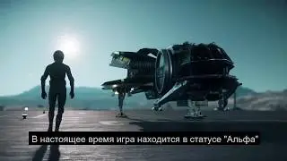 Star Citizen учебное пособие как начать играть в Star-Citizen  |  Часть 1