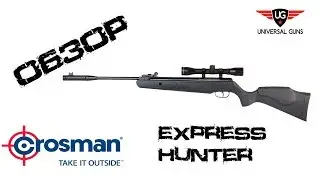 Пневматическая винтовка Crosman Remington Express Hunter (прицел 4x32)