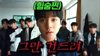 💥포브스 선정 2022년 최고의 드라마💥 안 본 눈 삽니다..