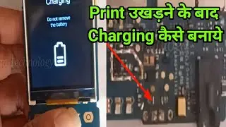 Jio F320B Charging Problem Solution | Jio f320b charging jack missing problem solution