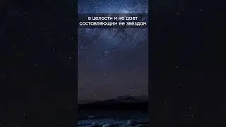 Можно ли подержать в руках темную материю? 