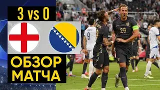 Англия 3 vs 0 Боснию и Герцеговину!!! Что творил Англия в товарищеском матче!!!