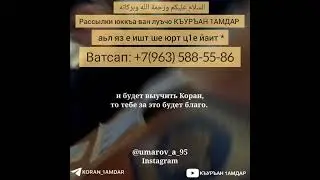 Хьуьжар * Гелдаган *