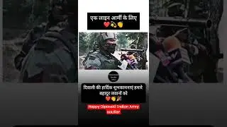 Happy Dipawali Indian Army soldier #shorts