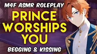 Dominant Prince BEGGING to Worship You 「ASMR Boyfriend Roleplay/M4A」