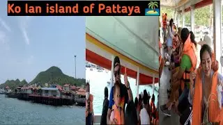Ko lan island of Pattaya||ferry kahasemilega Ko lan island janekeliye| nomadsp