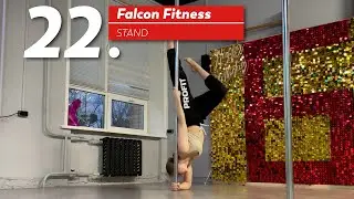 22. How to make “Stand”  Pole ART / Falcon fitness