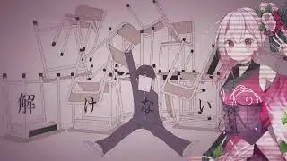 【ROSA AI】 ロストワンの号哭  / Lost One's Weeping 【Synth Vカバー】