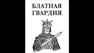 ❃ ♠ Гио ПиКа ☠ Город Братск ♠ ❃