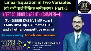 दो चरों वाले रैखिक समीकरण Linear Equation in Two Variables Part-3 #maths #class9 #chapter4 #necrt