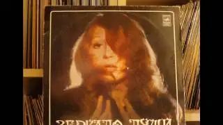 Алла Пугачева ‎– Зеркало Души LP2 (winyl) full album