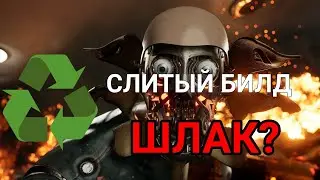 Я поиграл в Dev Build Atomic Heart и вот что из этого вышло