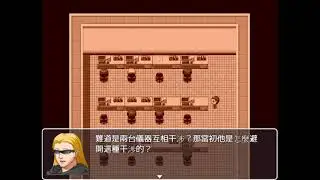 [RPG寫故事] 外派真的很幹 part.4