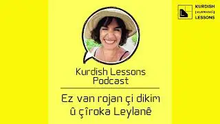 Kurdish Lessons Podcast - Ez van rojan çi dikim û Çîroka Leylanê