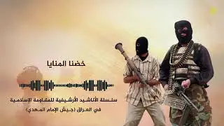 ريمكس صدري 2024////خضنا المنايا وية الصدر خضناها/ترند تيك توك مطلوب كثيراً/