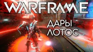 WARFRAME | 