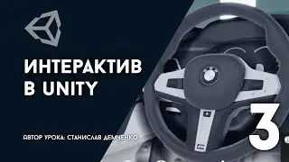 Урок 