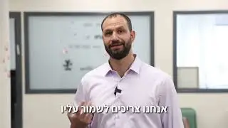 פורום קהלת חשוב לספרה הציבורית, צריך לשמור עליו לטובת השיח הפורה וקבלת החלטות טובה במדינת ישראל