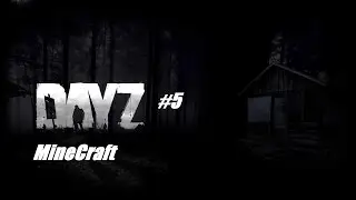 Играем в Minecraft на сервере с модом Dayz #5 || ExcaliburCraft || Один в поле воин