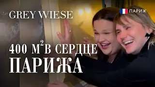 Снова в Париже. 2 сезон