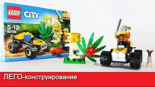 ЛЕГО-конструирование для дошкольников и младших школьников. урок 2