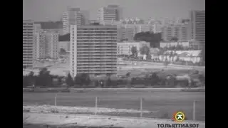 Видеоролик об истории развития ТОАЗа
